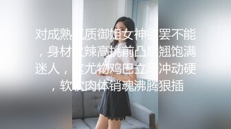 【极品 淫娃学妹】鸡教练  网黄摄影师专属学妹玩物   一