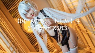 国产麻豆AV 麻豆US LAX0056 POV坦诚的荡妇 Skylar Snow