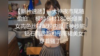 ⭐激情淫乱性派⭐性感小骚货体验多人群p乱交，光听这个声音就受不了了，超顶身材极度淫骚，玩的开放的开 才能彻底的舒服