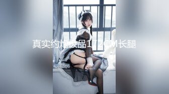 417SRYA-056 初めての女性向け風俗体験にマ●コはとろとろ！オイルマッサに顔を赤らめ照れ笑い、むっちりエロボディを弄られ、執拗なクリ責めに発情抑え切れず、チ●ポ挿入に巨乳を揺らしエビぞりイキッ！！