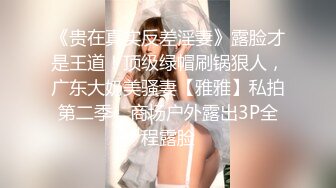 另类叛逆女孩极品泄密，推特43万粉满身纹刺青露脸网红【阿璃】订阅福利，人瘦奶挺与炮友各种啪啪不健康自拍 (28)