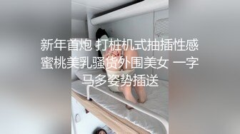 绝美颜值九头身丝袜高跟美腿名媛主人的玩具「海绵宝宝」「小海绵」OF大尺度性爱私拍 (2)