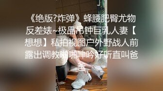 后入式爆操巨乳小骚货奶子操得疯狂摇晃