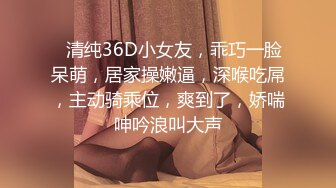 学妹下海被干【萝了个莉】刚发育完整的小妹妹，扒光无套干，青涩害羞，对性爱的经验还不足，有趣刺激