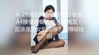 巨乳小姐姐，吃大长屌口活惊艳到我了，白天骗男友出来上班实则偷情