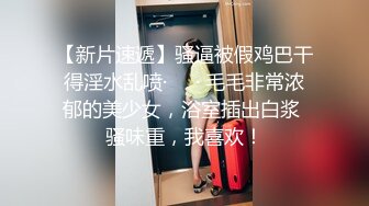 风骚小妹给小哥按摩啪啪，全程露脸让小哥吃奶玩逼，毛都没几根，大鸡巴各种体位无套抽插爆草，直接内射骚穴