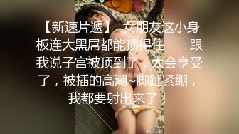   性爱泄密真实自拍猥琐眼镜哥与清纯小女友啪啪 按摩棒嗨穴高潮 忘情高潮操的好不痛快 完美露脸