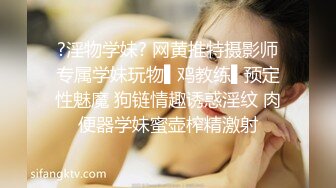 深夜约操骚熟女，伸进内裤摸穴，床上舔屌口交