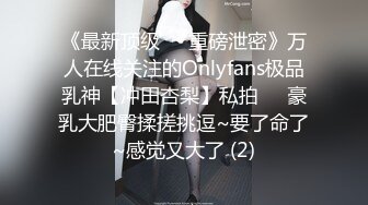 制片厂 91YCM-20 约嫖朋友妹妹▌晴子▌舔舐敏感阴核颤挛 粗屌狂轰性感白虎嫩穴 肏翻情趣女仆瘫软