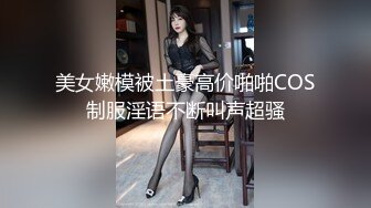 【诱惑的小女人】打着按摩的旗号搞色情交易，皮肤白皙，身材满分，美女花式被插逼