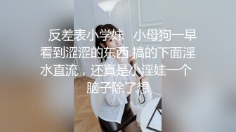 糖心Vlog最新出品國產自拍～6