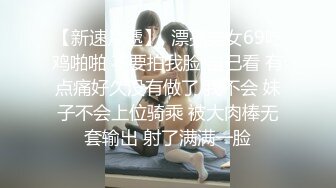 巨乳列传  - 乳之圣殿 各种巨乳第一视角【狠货高科技看简阶】