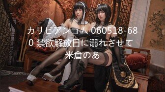 【新片速遞 】 ♈ ♈ ♈新人！女神~好美~好纯~疯狂推荐【卖萌希瑞】大秀过瘾~！没毛的逼逼，配上这懵懂可爱的表情 