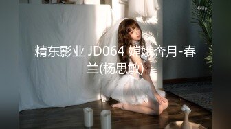 2024-7-22【会所探花】会所骚熟女技师，精油推背，骑在身上摸摸搞搞，隔着裤子摸骚穴，掏出JB狂撸