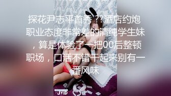 STP19020 极品学生妹 甜美乖巧高颜值 埋头双腿之间狂舔猛插