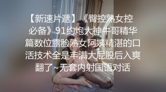 STP23875 房间里的淫男荡女专为男人设计的性爱设备 把骚逼屌起来揉奶抽插骚穴 抗腿爆草玩弄 床上后入抽插淫荡刺激