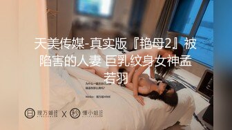 起点传媒 性视界传媒 XSJ083 奇淫三国