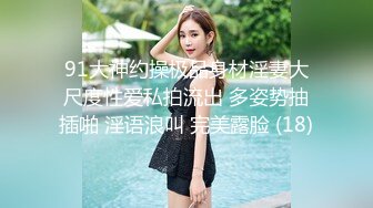 1/11最新 肉丝蝴蝶逼风骚女友妩媚撩人激情和爱情的厘清VIP1196