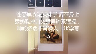 最新众筹无水原版抖音快手全网同名极品网红福利姬【奶咪】不多介绍了女神很会玩的