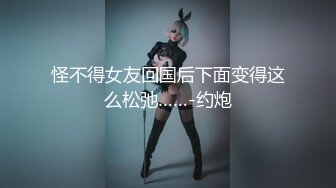 OnlyFan 梦回小娇娘