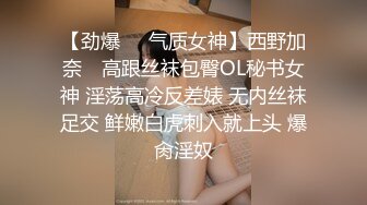 叛逆拜金少女✅性感死库水勾勒劲爆完美身材，被猥金主爸爸各种蹂躏爆操，一线天美鲍无套内射 操出白浆