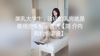 西安少妇用工具自慰给我看