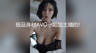 【新片速遞】 百度云泄密流出❤️00后白虎妹子刘秋萍欠网贷找裸聊认识金主爸爸肉偿帮忙还债