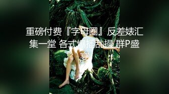 极品清纯美女车震学妹KTV啪啪秀