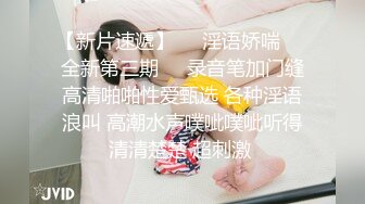 【新片速遞】   商场女厕近距离偷窥牛仔裤少妇的小黑鲍