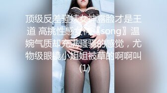 手外购即日更新《疯狂抖音》（醉酒失禁的美女）