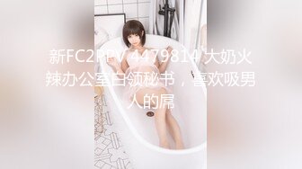 【极品性爱制服诱惑】推特大神TL00后洛丽塔女友最新千元露脸定制②无套爆操纯正萝莉型居家女友