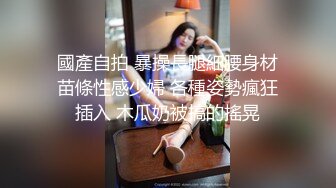 叶女神气质很妖娆啪啪挡不住鸡动作品《与鸭共舞高清修复版》字幕佳作,美少妇乳挺身材好一看就硬了