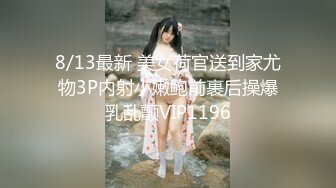 2/26最新 头哥白天约炮外表斯文的眼镜反差婊开房让她上位慢慢玩他VIP1196