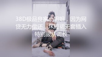 (蘿莉社)(lls-142)(20230309)出差老公偷襲回家撞到老婆在自慰 不得好好餵飽才行-半雪