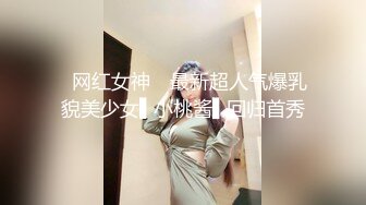 销冠的秘密 色诱淫逼成交 狼性女销售