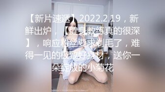 麻豆传媒 MDAG-0007 球迷美少女 击出满贯的肉棒全垒打