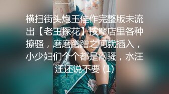 【新片速遞】 黑丝伪娘 马吊插骚穴 最后振动棒刺激小阴蒂才射出来 射的很远很高 锁内射精 