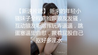 黑网丝伪娘 以前一直干小姐姐 没想到今天被姐姐干了 真的好爽 从吃鸡到被猛操 下面却很不自觉的硬了