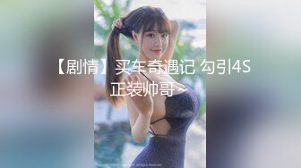 Angel初音未来cd伪娘：后穴紧紧含住肉棒，享受摩擦撞击带来的快感。被带到顶峰的时刻是无法用语言去形容的愉悦！