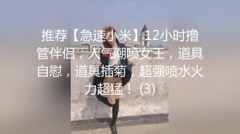 姐夫口爆超级性感车模制服诱惑小姨子 露脸身材完美