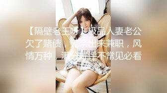 【精彩呈现探花】新人首场，约操大胸D罩杯少妇，画质过关，体力有待加强，暴插骚妇，浪叫不止挺刺激