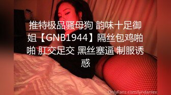 【最后的晚安】校花级女神，极品反差婊，被炮友无套狂操，肛交插得好疼，喷水撒尿 (2)