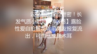 麻豆传媒 MTVQ1 突袭女优家 EP13 性爱篇