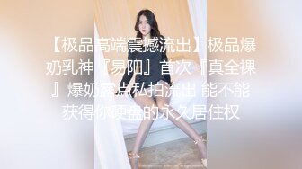 【AI换脸视频】杨超越 我的机器人女友