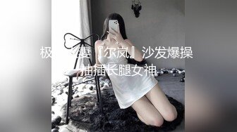 《云盘破解?极品泄密》完美露脸忧郁型的长发学生妹与男友日常不雅自拍流出?认真仔细的品尝肉棒看得出来很喜欢