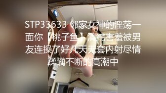 91制片厂 YCM066 师生恋的诱惑狂操美女班主任《白瞳瞳》