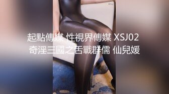  艺校舞蹈校花 性感舞蹈系学妹 极品大长腿 黑丝JK诱惑拉满 粉嫩无毛小嫩B灌满精液