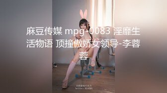 蜜桃影像傳媒 PMTC041 同城約啪上了我兄弟的鋼琴老師 宋南伊