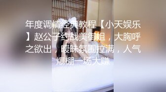  两个骚男浪女在酒店尽情互相挑逗 对白好刺激 女的颜值高身材好 黑色连衣裙性感撩人