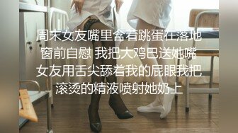 【Stripchat】极品颜值黑丝女主播「bala」被榜一大哥疯狂刷礼物遥控玩具跳蛋爽到尖叫